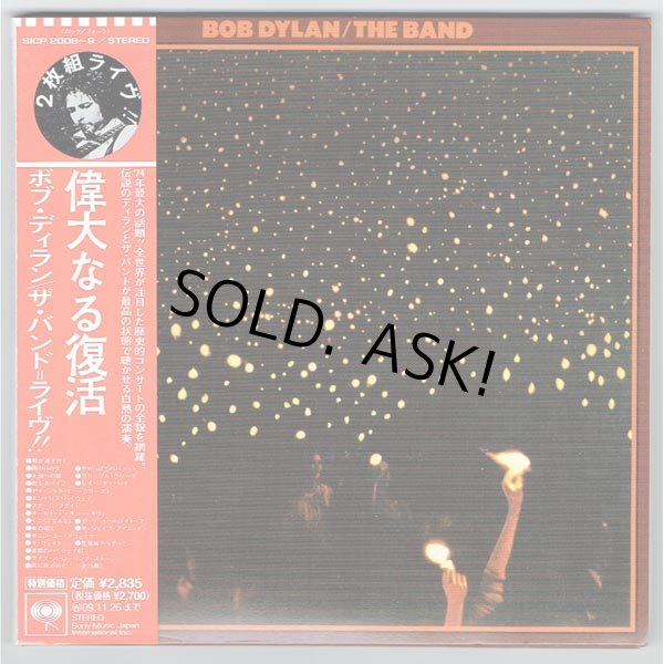 Photo1: BEFORE THE FLOOD (USED JAPAN MINI LP CD) BOB DYLAN & THE BAND  (1)