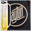 Photo1: FEEL THE MUSIC (UNOPENED JAPAN MINI LP CD) DAYTON (1)