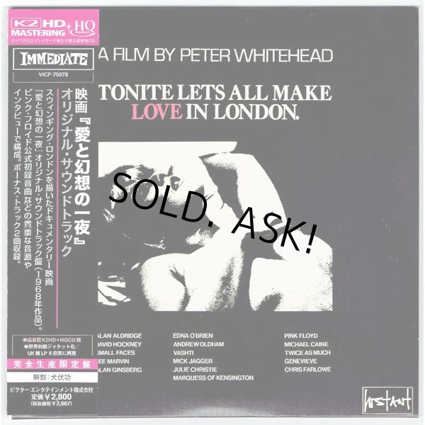Photo1: TONITE LETS ALL MAKE LOVE IN LONDON (USED JAPAN MINI LP CD) SOUNDTRACK, PINK FLOYD  (1)