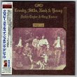 Photo1: CROSBY, STILLS, NASH & YOUNG / DEJA VU (Used Japan Mini LP CD) CSN&Y  (1)