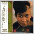 Photo1: ARETHA FRANKLIN WITH THE RAY BRYANT COMBO / ARETHA FRANKLIN WITH THE RAY BRYANT COMBO (Brand New Japan mini LP CD) * B/O * (1)
