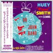 Photo1: HUEY "PIANO" SMITH AND THE CLOWNS / TWAS THE NIGHT BEFORE CHRISTMAS (Brand New Japan mini LP CD) (1)