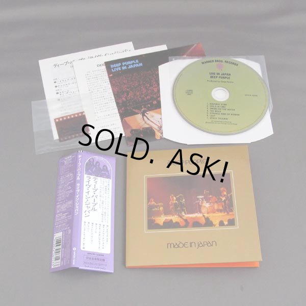 DEEP PURPLE / MADE IN JAPAN - LIVE IN JAPAN (Used Japan Mini