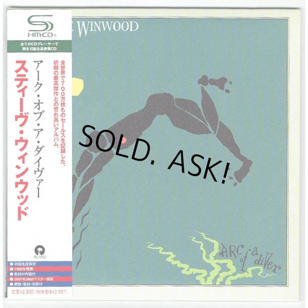 Photo1: STEVE WINWOOD / ARC OF A DIVER (Used Japan Mini LP SHM-CD) (1)