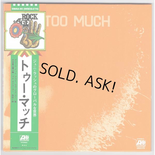 Photo1: TOO MUCH / TOO MUCH (Used Japan Mini LP SHM-CD) Joni Rush (1)