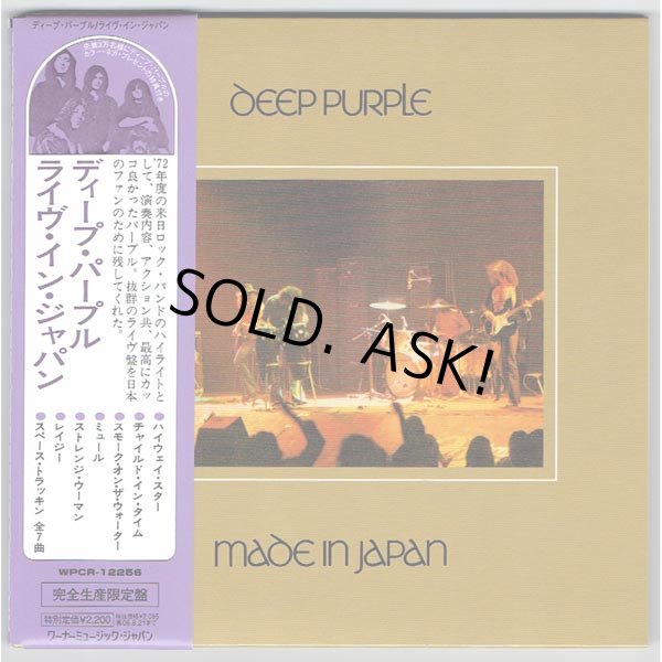 Photo1: DEEP PURPLE / MADE IN JAPAN - LIVE IN JAPAN  (Used Japan Mini LP CD) (1)