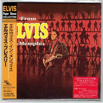 Photo1: FROM ELVIS IN MEMPHIS (USED JAPAN MINI LP CD) ELVIS PRESLEY 