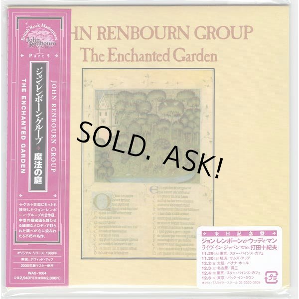 Photo1: THE ENCHANTED GARDEN (UNOPENED JAPAN MINI LP CD) JOHN RENBOURN GROUP (1)