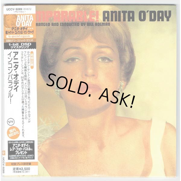 Photo1: INCOMPARABLE (USED JAPAN MINI LP CD) ANITA O'DAY  (1)