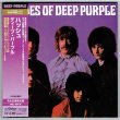 Photo1: DEEP PURPLE / SHADES OF DEEP PURPLE w/ Alt Sleeve (Used Japan Mini LP HQCD) (1)