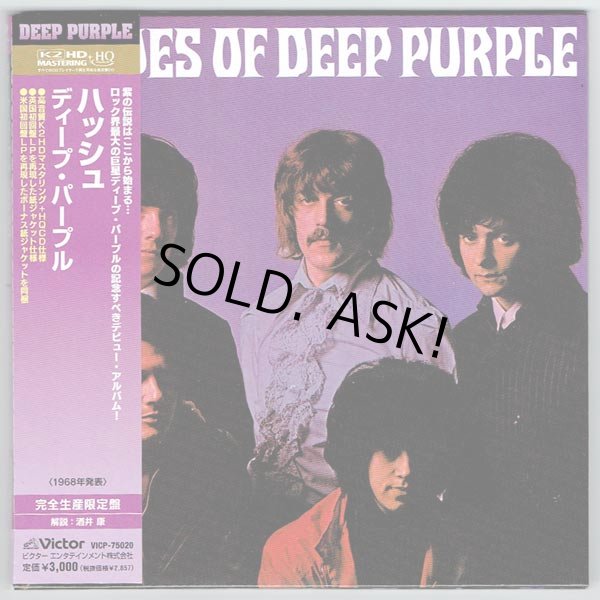 Photo1: DEEP PURPLE / SHADES OF DEEP PURPLE w/ Alt Sleeve (Used Japan Mini LP HQCD) (1)