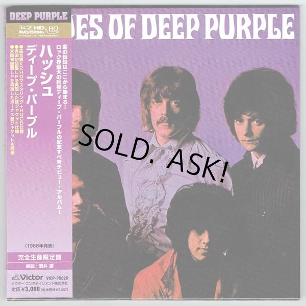 Deep Purple - Shades of Deep Purple Japanese CD w/ Mini LP Sleeve 