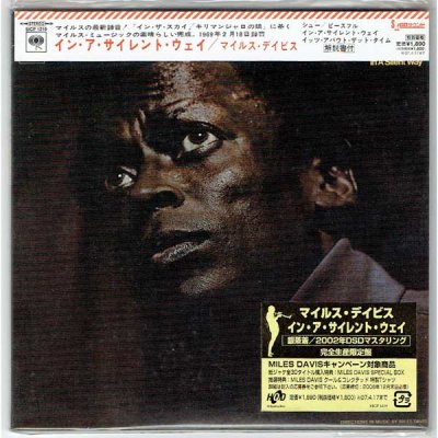 Photo1: IN A SILENT WAY (USED JAPAN MINI LP CD) MILES DAVIS 