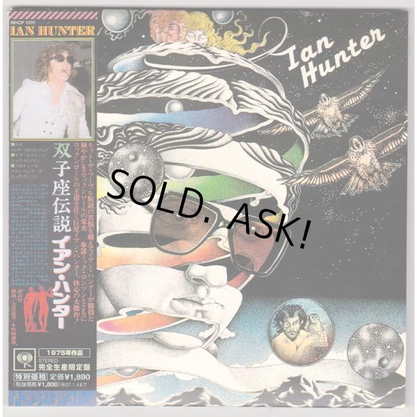 Photo1: IAN HUNTER (USED JAPAN MINI LP CD) IAN HUNTER  (1)