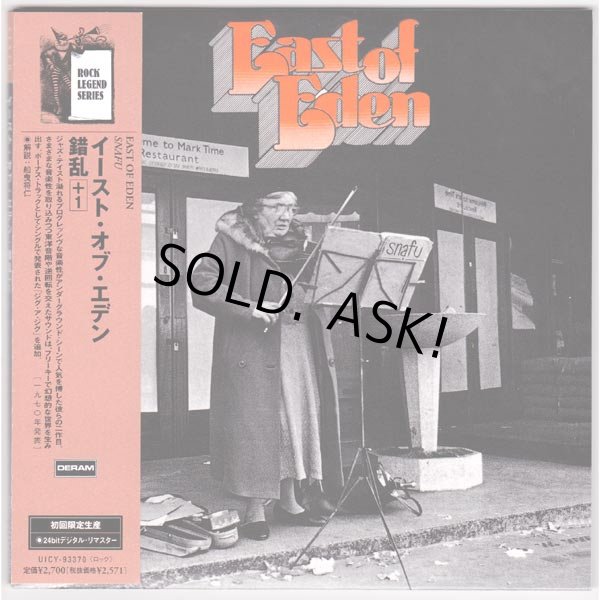 Photo2: SNAFU (USED JAPAN MINI LP CD + Promo OBI) EAST OF EDEN  (2)