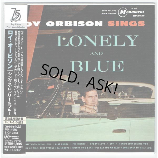 Photo1: ROY ORBISON / SINGS LONELY AND BLUE (Used Japan Mini LP CD) (1)