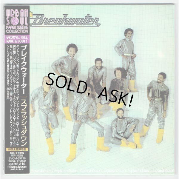 Photo1: BREAKWATER / SPLASHDOWN (Used Japan Mini LP CD) (1)