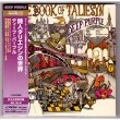 Photo1: THE BOOK OF TALIESYN (USED JAPAN MINI LP HQ-CD) DEEP PURPLE  (1)