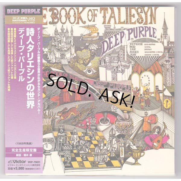 Photo1: THE BOOK OF TALIESYN (USED JAPAN MINI LP HQ-CD) DEEP PURPLE  (1)