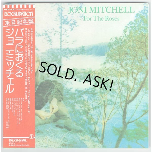 Photo1: FOR THE ROSES (USED JAPAN MINI LP SHM-CD) JONI MITCHELL  (1)