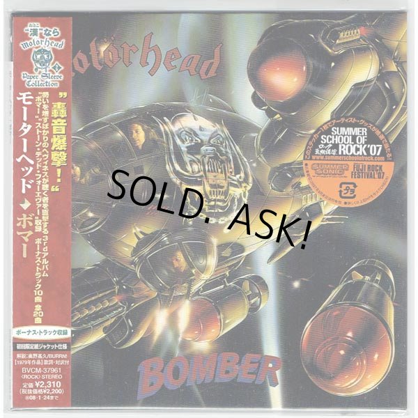 Photo1: BOMBER (USED JAPAN MINI LP CD) MOTORHEAD  (1)