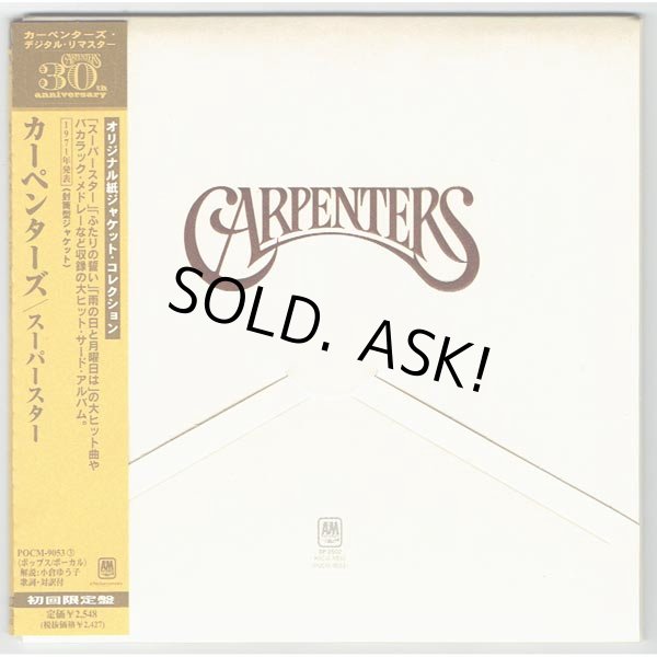 Photo1: CARPENTERS / CARPENTERS (Used Japan Mini LP CD) (1)