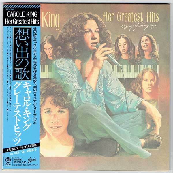 Photo1: CAROLE KING / HER GREATEST HITS - SONG OF LONG AGO (Used Japan mini LP CD) (1)
