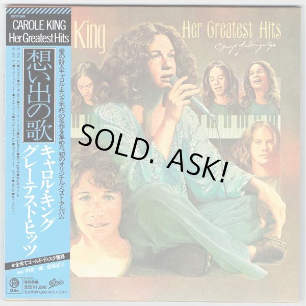 Photo1: CAROLE KING / HER GREATEST HITS - SONG OF LONG AGO (Used Japan mini LP CD) (1)