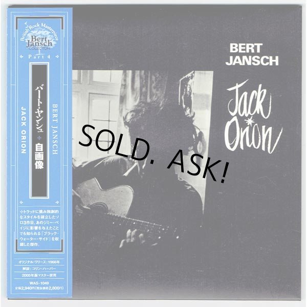 Photo1: JACK ORION (USED JAPAN MINI LP CD) BERT JANSCH  (1)