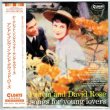 Photo1: ANDRE PREVIN & DAVID ROSE & HIS ORCHESTRA / SECRET SONGS FOR YOUNG LOVERS (Brand New Japan mini LP CD) * B/O * (1)