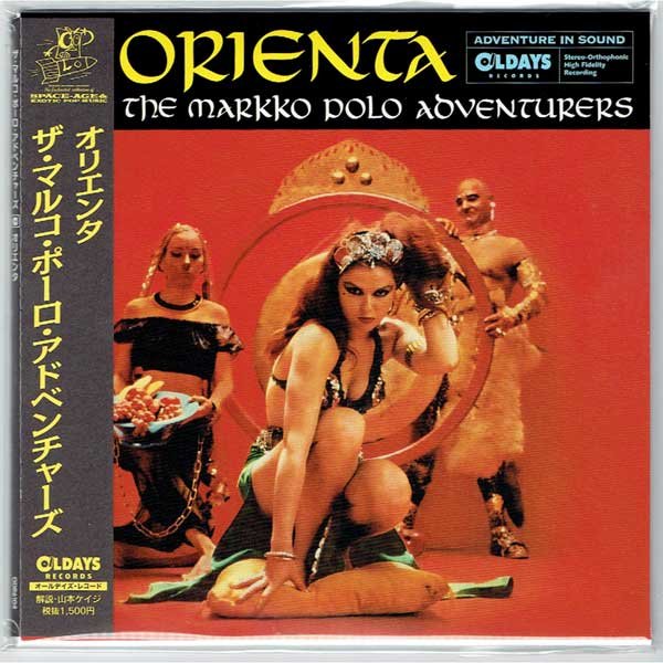 Photo1: THE MARKKO POLO ADVENTURERS / ORIENTA (Brand New Japan mini LP CD) (1)