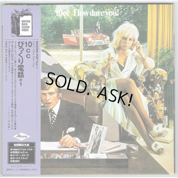 Photo1: HOW DARE YOU! (USED JAPAN MINI LP CD) 10CC  (1)