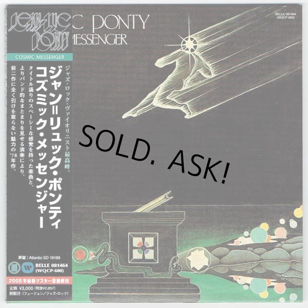 Photo1: COSMIC MESSENGER (USED JAPAN MINI LP CD) JEAN-LUC PONTY  (1)