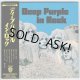 DEEP PURPLE / IN ROCK (Used Japan Mini LP CD)