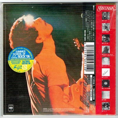 Photo1: FESTIVAL (USED JAPAN MINI LP CD) SANTANA 