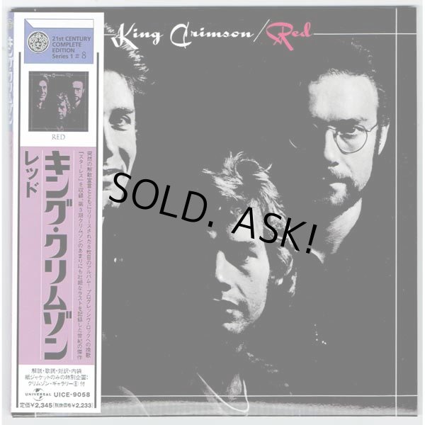 Photo1: KING CRIMSON / RED (Used Japan Mini LP CD) (1)