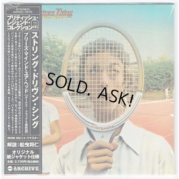 Photo1: STRING DRIVEN THING / PLEASE MIND YOUR HEAD - Grahame Smith's Personal Tapes (Used Japan Mini LP CD) (1)