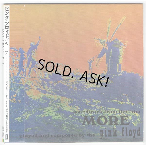 Photo1: MUSIC FROM THE FILM MORE (USED JAPAN MINI LP CD) PINK FLOYD  (1)