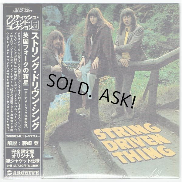 Photo1: STRING DRIVEN THING (USED JAPAN MINI LP CD) STRING DRIVEN THING  (1)