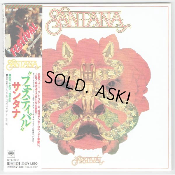 Photo1: FESTIVAL (USED JAPAN MINI LP CD) SANTANA  (1)