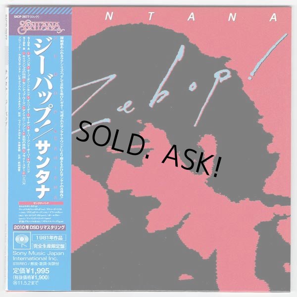 Photo1: ZEBOP! (USED JAPAN MINI LP CD) SANTANA  (1)