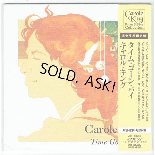Photo1: CAROLE KING / TIME GONE BY (Used Japan mini LP CD) (1)