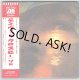DAVID CROSBY / IF I COULD ONLY REMEMBER MY NAME (Used Japan Mini LP CD) 