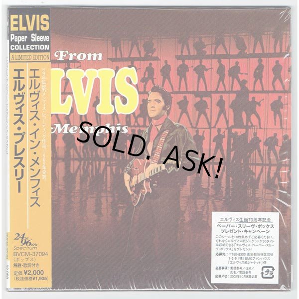 Photo1: FROM ELVIS IN MEMPHIS (USED JAPAN MINI LP CD) ELVIS PRESLEY  (1)