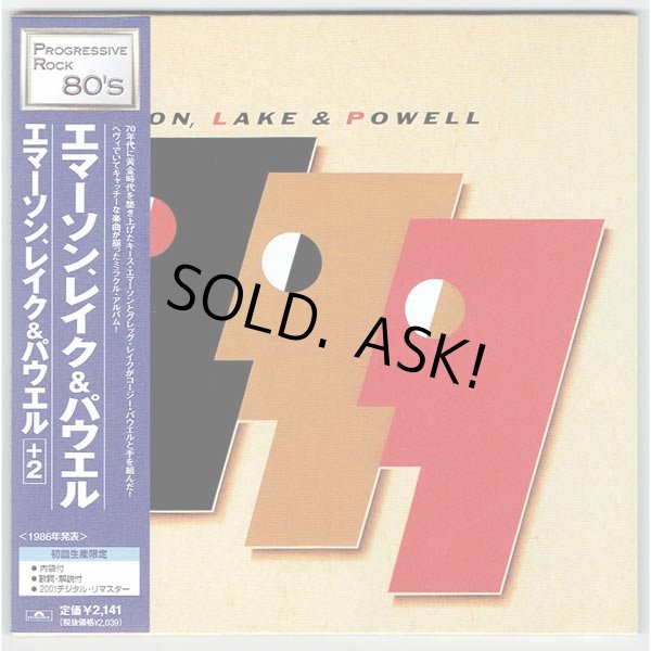 Photo1: EMERSON, LAKE & POWELL / EMERSON, LAKE & POWELL (Used Japan Mini LP CD) (1)