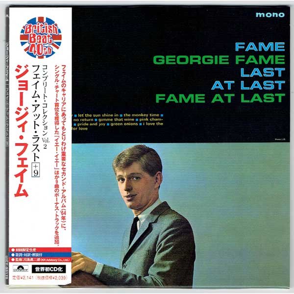 Photo1: GEORGIE FAME / FAME AT LAST (Used Japan mini LP CD) (1)
