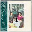 Photo1: LED ZEPPELIN / PRESENCE (Used Japan Mini LP SHM-CD) (1)