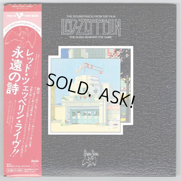 Photo1: THE SONG REMAINS THE SAME (USED JAPAN MINI LP SHM-CD) LED ZEPPELIN  (1)