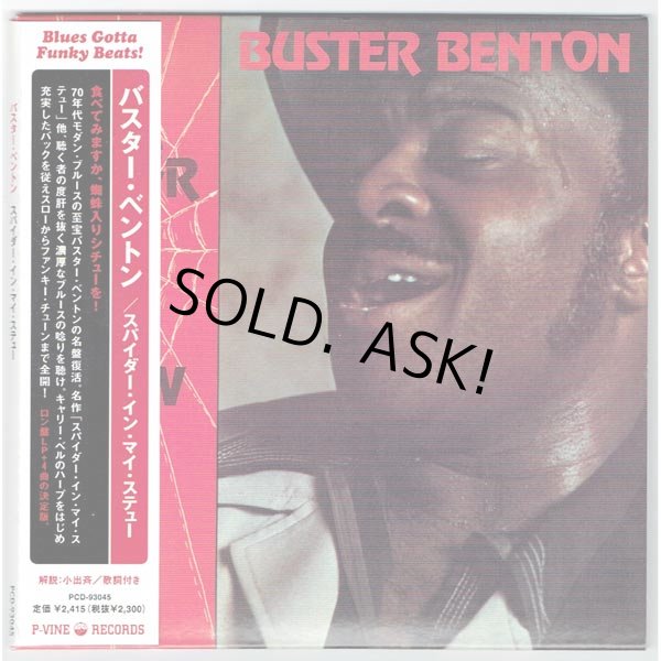 Photo1: SPIDER IN MY STEW (USED JAPAN MINI LP CD) BUSTER BENTON  (1)