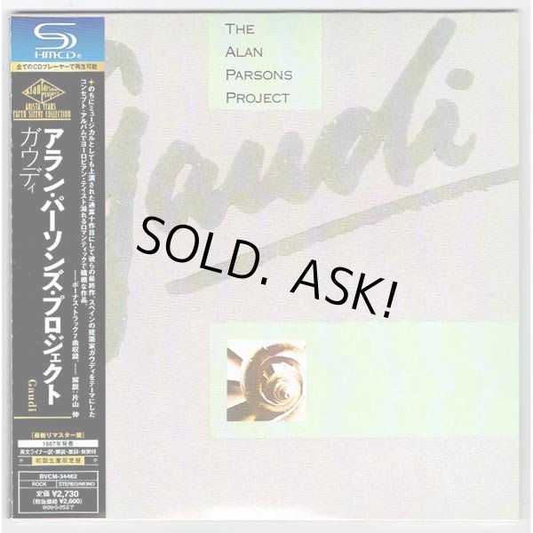 Photo1: GAUDI (USED JAPAN MINI LP SHM-CD) THE ALAN PARSONS PROJECT  (1)